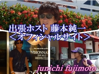 オフィシャルサイト