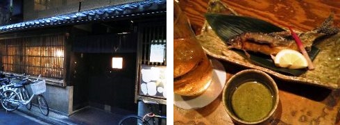 お店と鮎の塩焼き