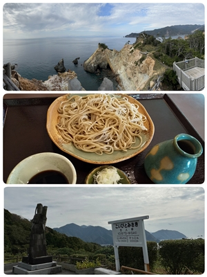 温泉旅行