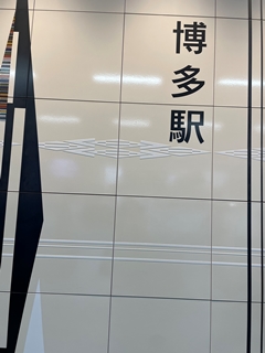 お客様とのデート画像